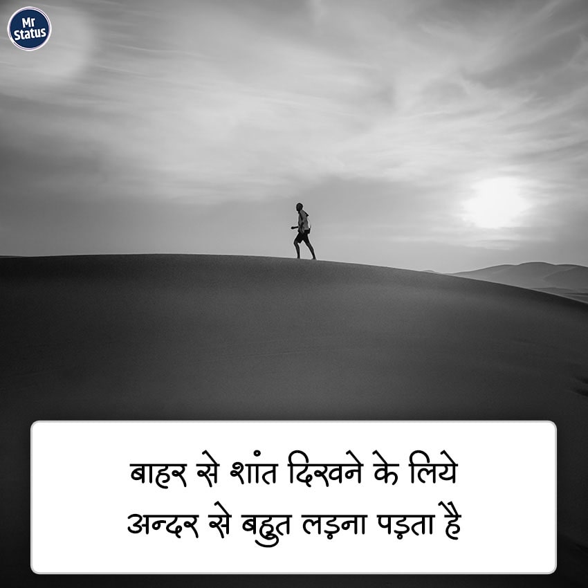 Download free status image